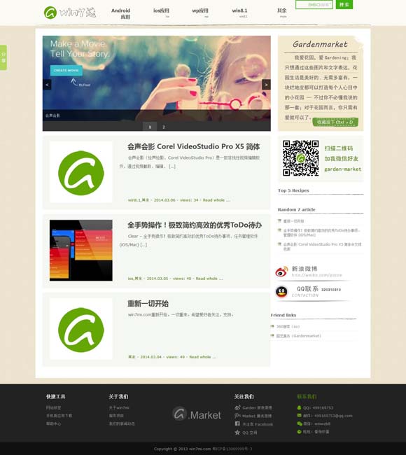 [浏览器地址栏输入about:config]
